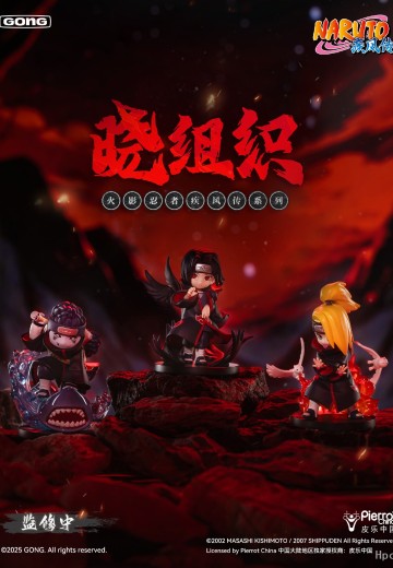 《火影忍者疾风传》系列大战晓组织主题手办盲盒 | Hpoi手办维基