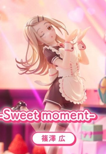 学园偶像大师 ESPRESTO-Sweet moment-筱泽广 | Hpoi手办维基