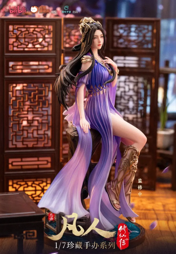 凡人修仙传 紫灵·仙子