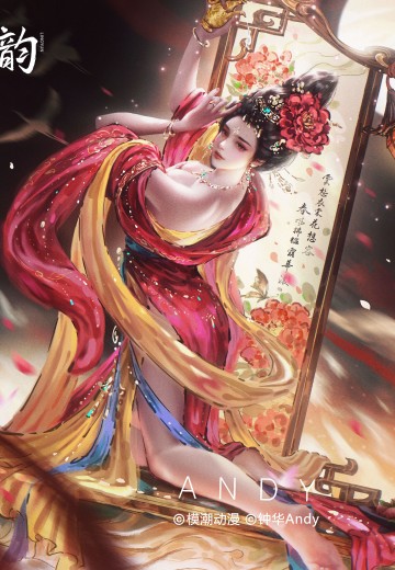 《天下风华》古代四大美女系列之“杨玉环-贵妃醉酒”典藏雕像