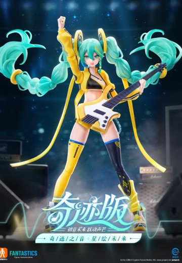 布鲁可积木人奇迹版 初音未来 跃动声芒