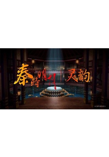 《秦时明月》动画雕像