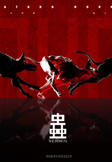 EAE犬形生物兵器-扎塔德猎犬 | Hpoi手办维基