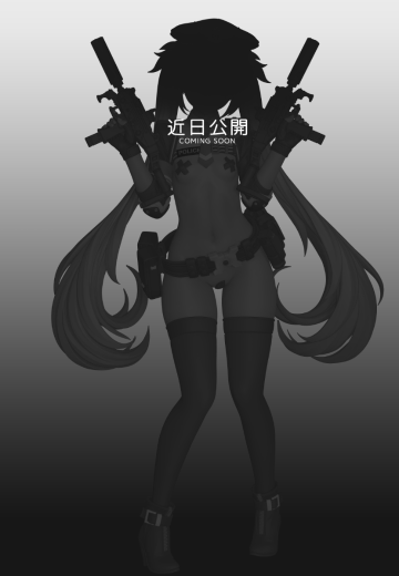性欲压制警察部队-艾丽卡（暂称）