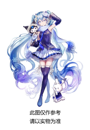 初音未来联名酷洛米 Trio-Try-iT珍藏人偶ー雪未来与酷洛米ー | Hpoi手办维基