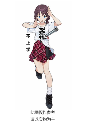 少女乐队的呐喊 Coreful珍藏人偶 井芹仁菜~不上学袖衣造型~