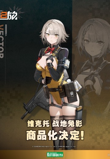 少女前线2：追放 维克托　战地兔影 | Hpoi手办维基