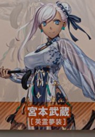 宫本武藏 【英灵梦装】 | Hpoi手办维基