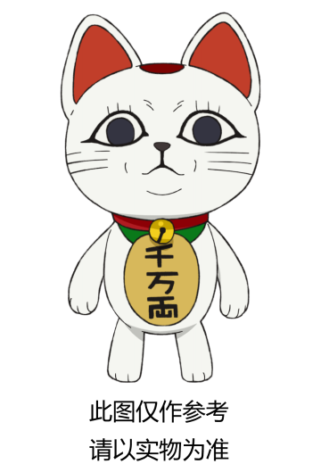 胆大党/当哒当 压泡面人偶-高速婆婆（招财猫形态）- | Hpoi手办维基
