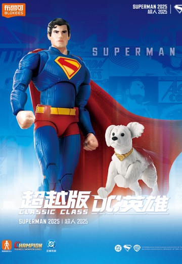 布鲁可积木人-DC英雄超越版01-超人2025