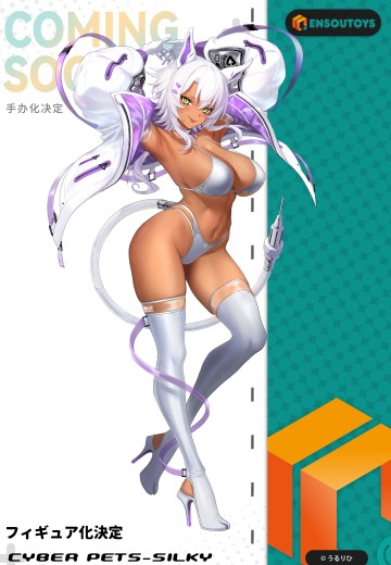 赛博宠物 西尔姬