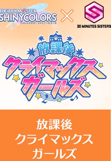 30MS 发型配件+面部配件（西城树里/有栖川夏叶） | Hpoi手办维基