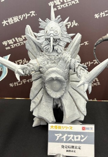 大怪兽系列 艾斯隆（暂译） | Hpoi手办维基