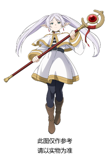 葬送的芙莉莲 小夜灯 -芙莉莲- | Hpoi手办维基