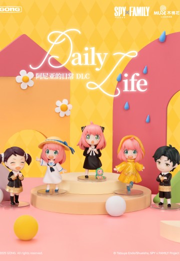《间谍过家家》阿尼亚的日常DLC（补充包）系列手办盲盒