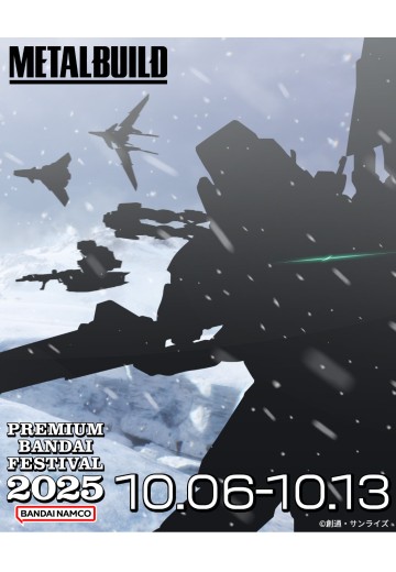 METAL BUILD 高达系列新品
