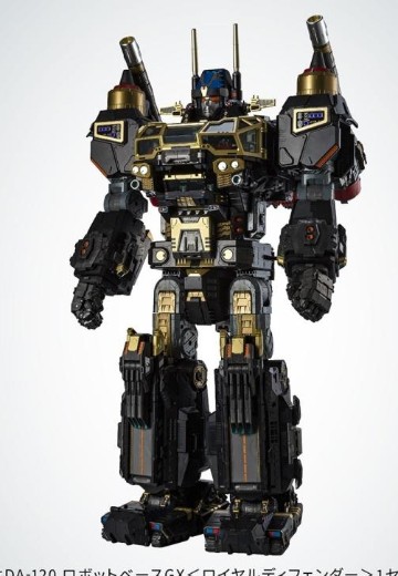 戴亚克隆 DA-120 机器人基地 GX 皇家保卫者