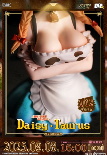 ERA系列 啤酒女郎黛西