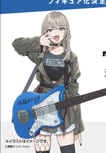 河原木桃香