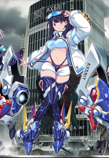 古立特宇宙 宝多六花「AXGRIT」