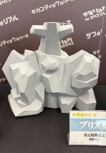 大怪兽系列 光怪兽 棱魔 | Hpoi手办维基