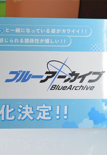 FigUnity 蔚蓝档案