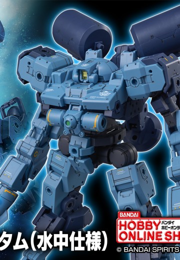30MM 1/144 eEXM-9dm 巴斯基洛特（水中样式）