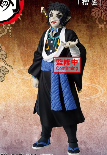 鬼灭之刃 -鬼之装-十五之型  狯岳 | Hpoi手办维基