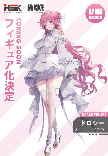 胜利女神：新的希望 桃乐丝 | Hpoi手办维基