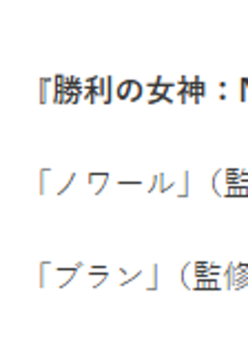 诺亚尔