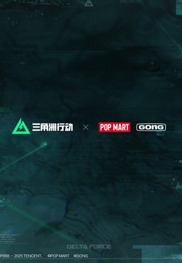 《三角洲行动》系列产品 | Hpoi手办维基