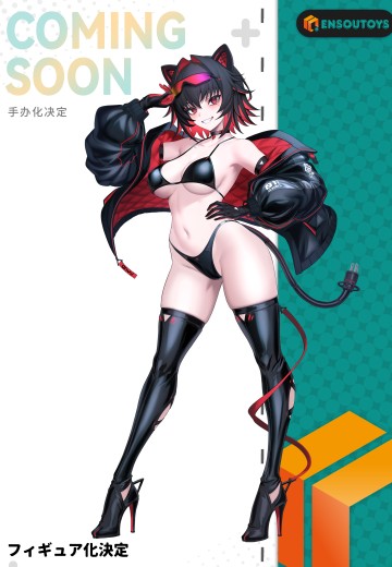 赛博宠物 奥妮珂