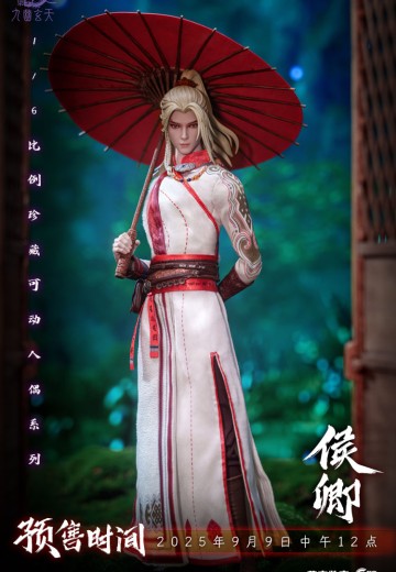 侯卿 1/6比例珍藏可动人偶