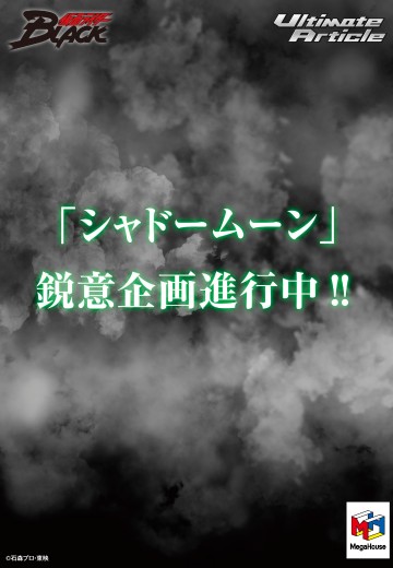 UA系列  影月