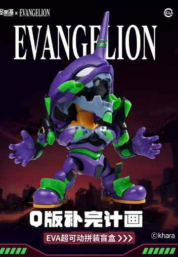 新世纪福音战士 超可动拼装盲盒 | Hpoi手办维基