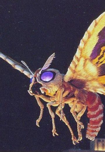 魔斯拉（2001）