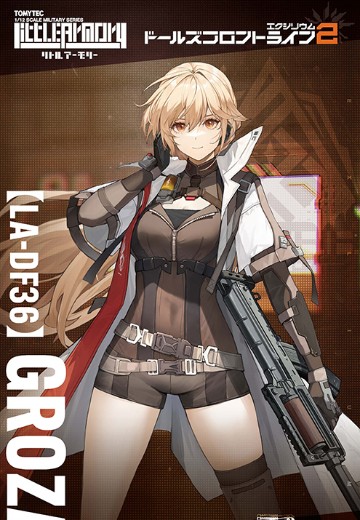 小军械库 LADF36 少女前线2：追放 闪电