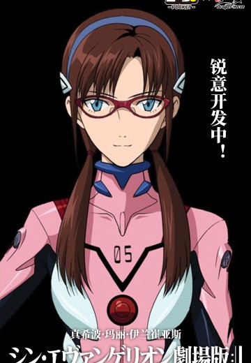 新世纪福音战士新剧场版：终 真希波・玛丽・伊兰崔亚斯 | Hpoi手办维基