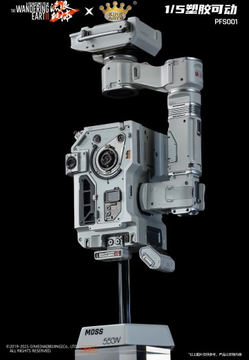 PFS001 流浪地球 MOSS