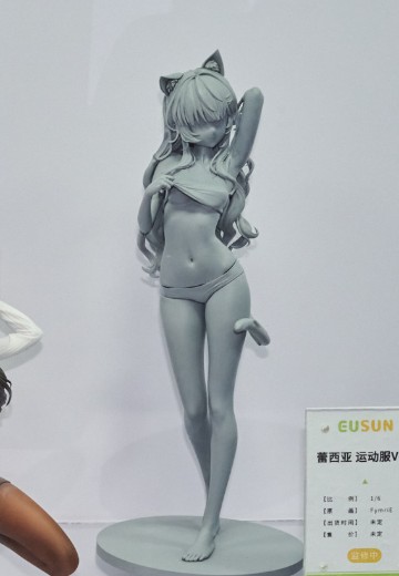 蕾西亚 运动服