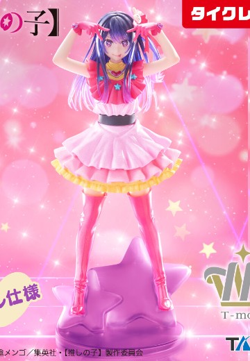 T-most 我推的孩子 小爱（TAiTO限定） | Hpoi手办维基