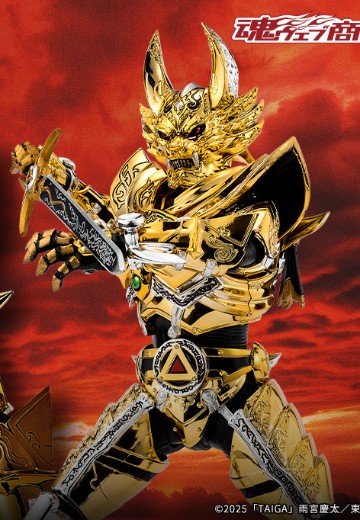 S.H.Figuarts（真骨雕制法）黄金骑士牙狼（冴岛大河）