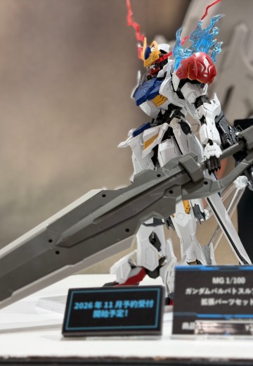 MG 铁血的奥尔芬斯 MG 1/100 高达巴巴托斯天狼座 扩展零件组 | Hpoi手办维基