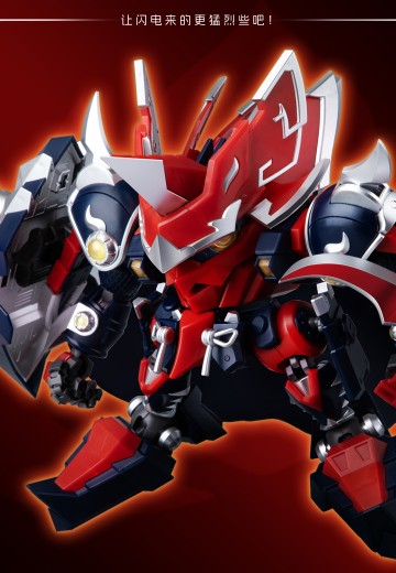 果宝特攻3 金镖王 | Hpoi手办维基