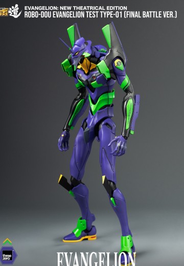 ROBO道 新世纪福音战士新剧场版 试验型初号机 最终决战版