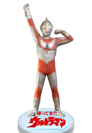 真的杰作系列PLUS 杰克奥特曼 少年Ric限定商品 | Hpoi手办维基