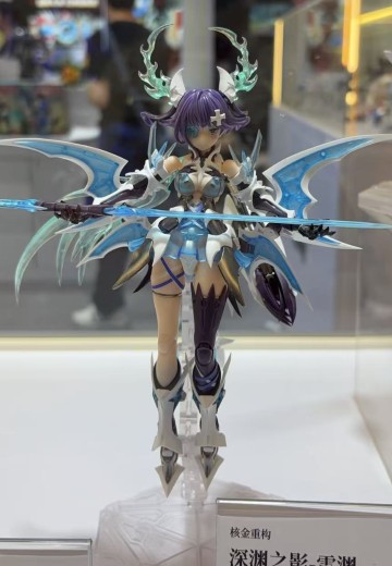 深渊之影 雷渊 | Hpoi手办维基