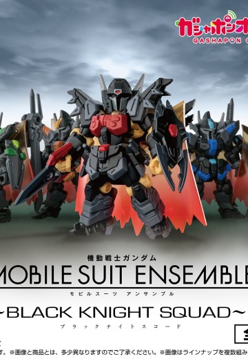 机动战士高达 MOBILE SUIT ENSEMBLE～黑色骑士小队～ | Hpoi手办维基