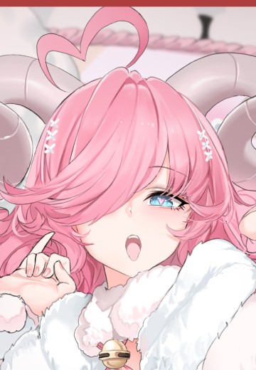 羊