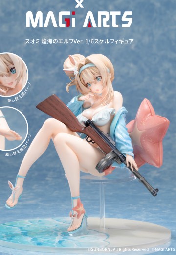 少女前线2：追放 索米 灵海游光